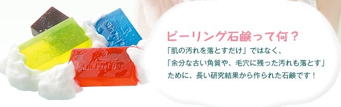 美容と洗顔は切り離すことはできません。