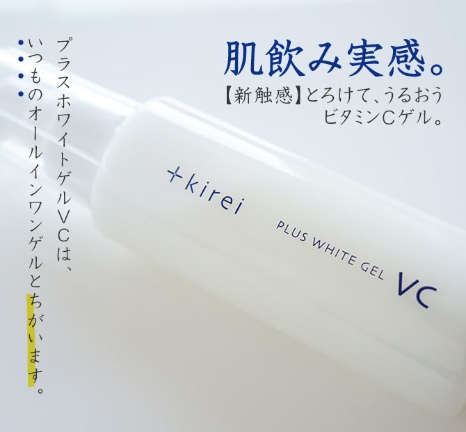 �v���X�z���C�g�Q��